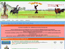 Tablet Screenshot of kaichonlumphun.com